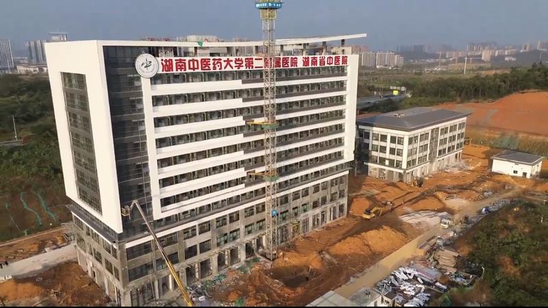 湖南中医药大学附属第二医院